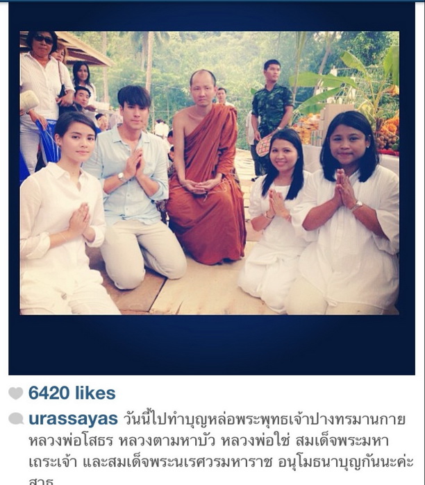 ตาม ณเดช - ญาญ่า ไปทำบุญกัน