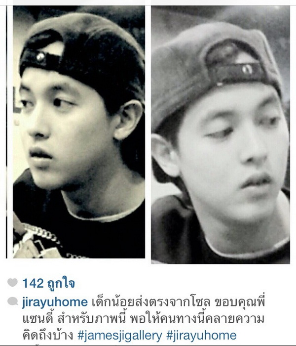 เจมส์ จิรายุ