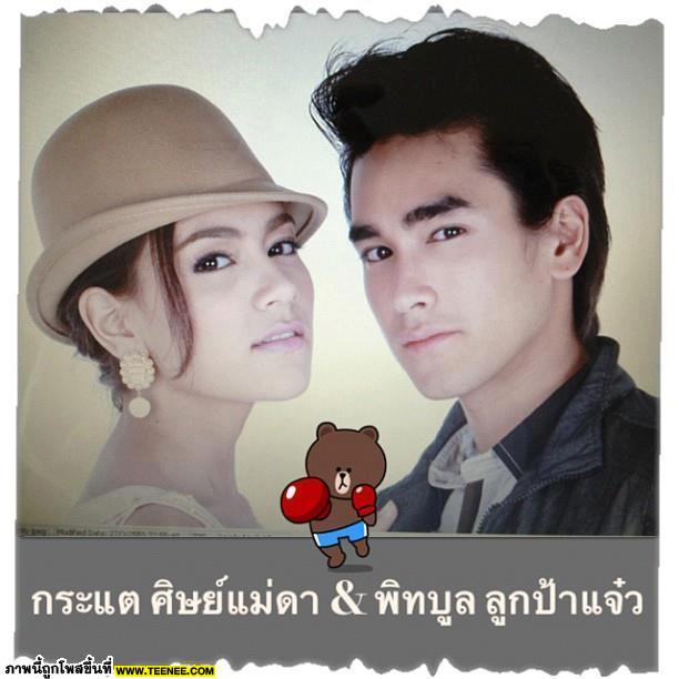 ณเดชน์ ดีใจได้เเสดงคู่คิมเบลลี่ :D