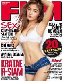 กระแต อาร์สยาม เซ็กซี่แซ่บเว่อร์ : FHM