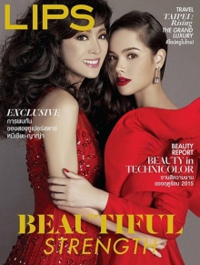 สวย หรู เริ่ดญาญ่า - หมีเซียะ 2 ซุปตาร์ตัวแม่