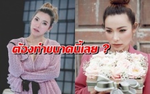 พีคมากกก !! ต้นหอม เผยเบื้องหลังของความสวยงามนี้ 