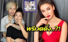 เปิดภาพ “ชมพู่ ก่อนบ่าย” ใส่ชุดธีมเจ้าสาว ควงหวานใจถ่ายภาพพรีเวดดิ้งไกลถึงฮ่องกง!? (มีคลิป)