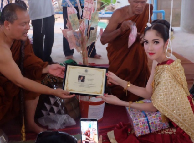 สวยหรูดูแพง เอมมี่ รัชฎา ในชุดไทย ประกบคู่หนุ่มนิรนาม