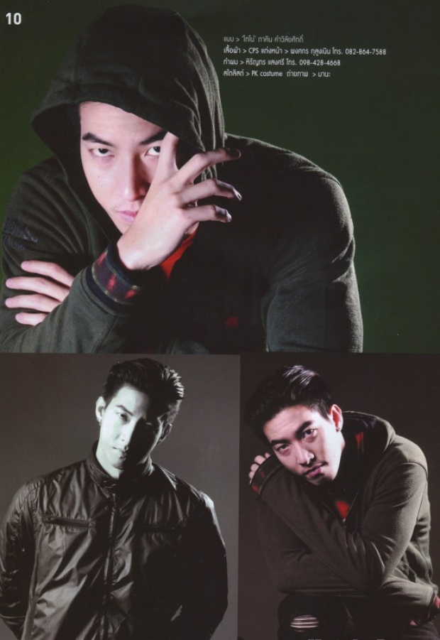 หล่ออะ ! ลุคนี้ของ โตโน่ ทำพี่ใจละลาย