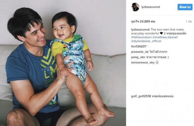 คุณแม่สุดแซ่บ ‘ลีเดีย’โพสต์ชวนกินผลไม้แบบนี้-ทำไอจีร้อนฉ่า