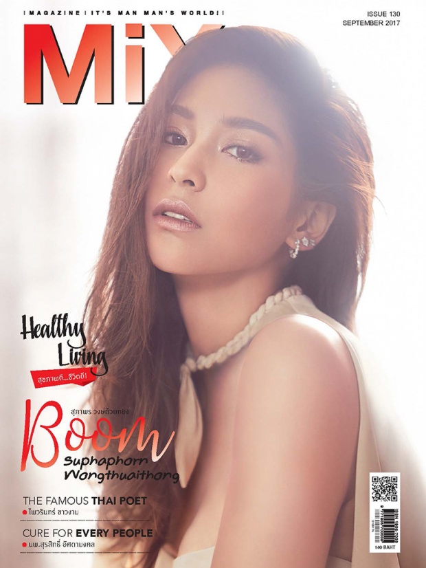 MiX Magazine จับบูม สุภาพร แปลงโฉม อวดความเซ็กซี่ โชว์ สุขภาพดี ชีวิตดี