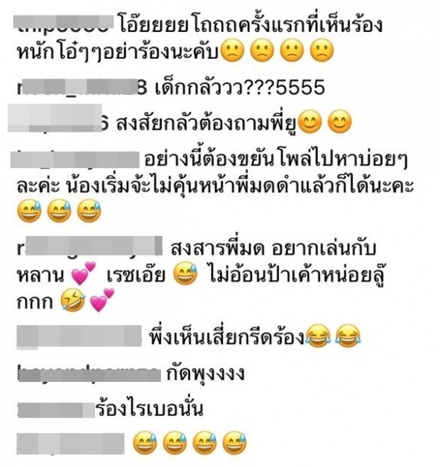 มาดูพอ เรซซิ่ง เจอลุง มดดำ แล้วเกิดอะไรขึ้น!? (ชมคลิป)