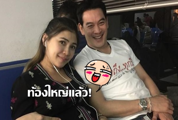  ภาพล่าสุดแอนเมียชาคริตตามสามีเที่ยวเวียงจันทร์ ท้องใหญ่แล้ว!!