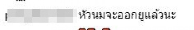 แซ่บเกินพิกัด! เจนี่ ทำเอาชาวเน็ตต้องขอติง จุกจะโผล่อยู่แล้วนะ!