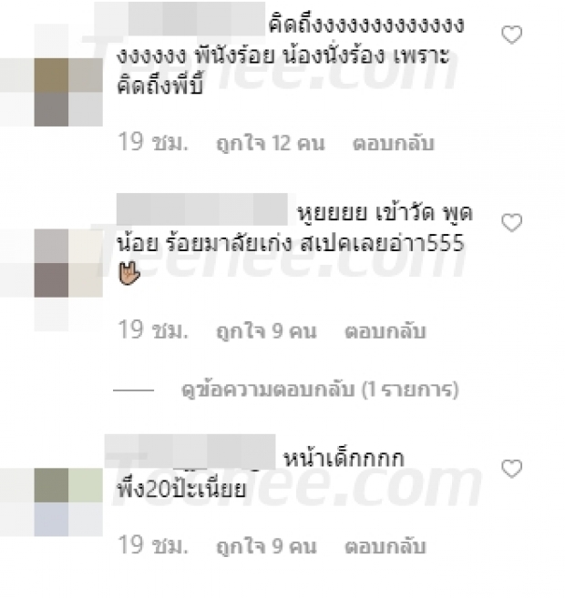 “บี้ สุกฤษฎิ์”  โชว์ความเรียบร้อยในคอนเซปท์ “ผู้ชายก็สามารถร้อยมาลัย” ได้นะ