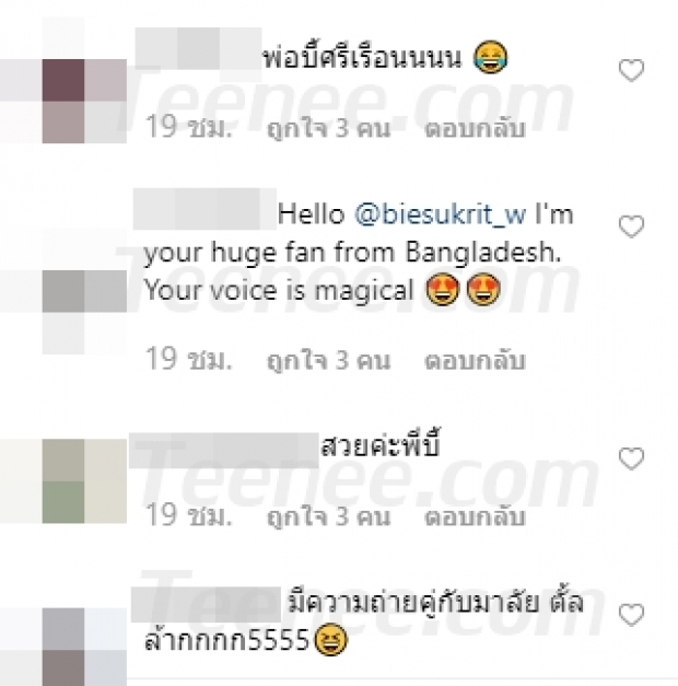 “บี้ สุกฤษฎิ์”  โชว์ความเรียบร้อยในคอนเซปท์ “ผู้ชายก็สามารถร้อยมาลัย” ได้นะ