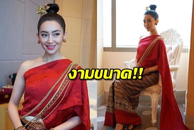 ส่องเบลล่า ราณี ในชุดล้านนา ลูกครึ่งอะไรใส่ชุดไทยแล้วซ๊วยสวย!