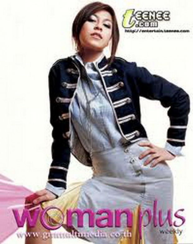 จอย ศิริลักษณ์ WOMAN PLUS  23-29 ธันวาคม 2548