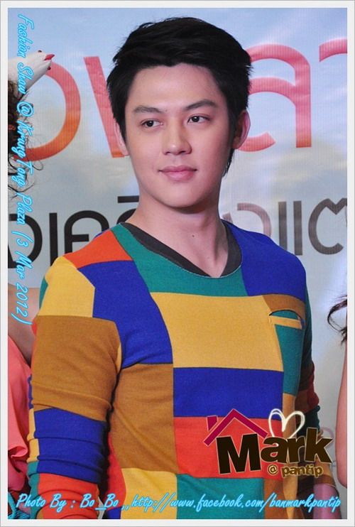 หมาก ปริญ