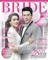 โดมประชันคิมเบอร์รีึ่ลงBride Magazine