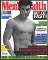 สิงโต อวดหุ่นเฟิร์มขยี้ใจเก้งกวาง จาก Mens Health