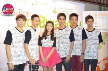 แฟนคลับล้นทะลัก Meet & Greet นักแสดงLove Sick