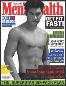 สิงโต อวดหุ่นเฟิร์มขยี้ใจเก้งกวาง จาก Mens Health