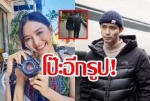 โผล่อีกรูป! นางงามลาว “ลูกน้ำ ทิดาลัด”  กอดคอกับหนุ่มนิรนาม