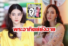 คุณพระ! ชุดนี้ของ “ดิว อริสรา” คือชุดเดินเล่นตลาดนัดกลางวันจริงดิ?