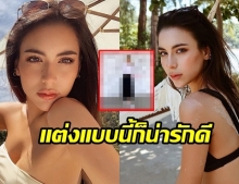 แต่งแบบใสใส! เจสซี่ The Face ลุคใหม่สุดแปลกตา น่ารักมาก