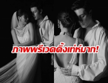 เปิดภาพเต็ม! พรีเวดดิ้ง โดม-เมทัล รวมช็อตหวานสไตล์วินเทจ