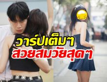 เปิดวาร์ป น้ำ กัญญ์กุลณัช สาวถูกสงสัยเป็นแฟนใหม่ท็อป น่ารักเวอร์!