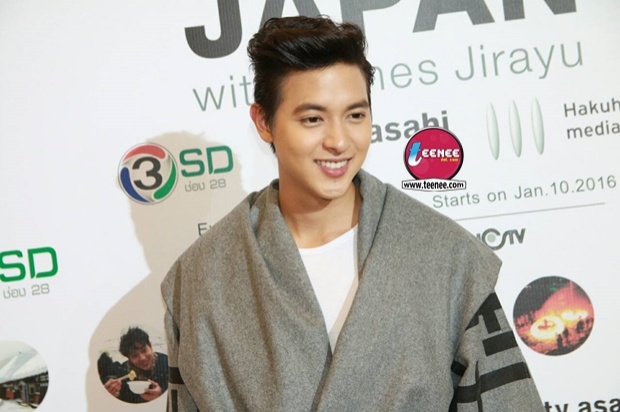 เจมส์จิ มาในลุคหนุ่มญี่ปุ่น น่ารักอ่ะ!!