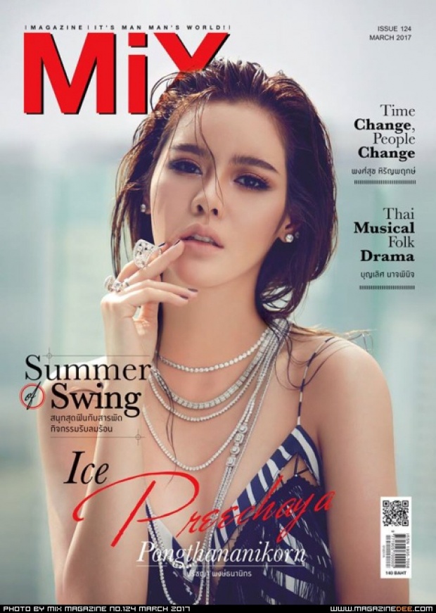 ไอซ์ ปรีชญา เผ็ชแซ่บ รับซัมเมอร์ บนปก MIX Magazine