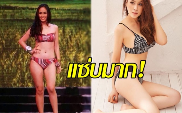 จำได้ไหม!? ฝ้าย เวฬุรีย์ อดีตมิสยูนิเวิร์ส“ขาใหญ่” ตอนนี้หุ่นเป๊ะแซ่บมาก!