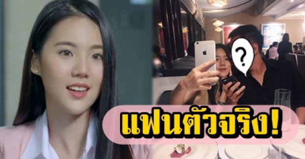 เปิดภาพหวานใจตัวจริง! พลอยใส คู่ปรับใหม่กันยา ละครเมีย 2018