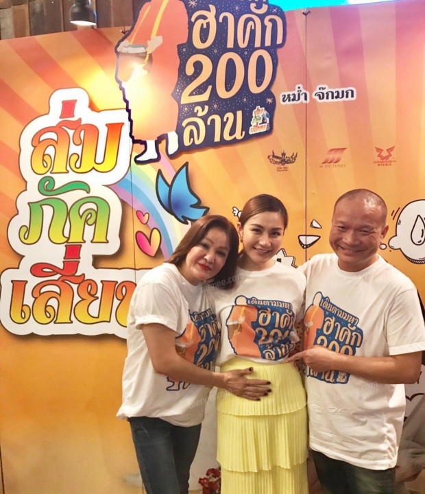 แฟนคลับน้องนาฬิกาแห่คนเมนท์ “แสดงความยินดี” กับว่าที่ลูก2 “เอ็ม บุศราคัม” หลังประกาศเพศลูกในท้องคนที่ 2 