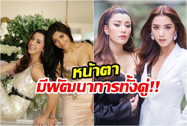 ซี๊ปึ้ก! เอมมี่ มรกต เบิร์ดเดย์เพื่อนรัก “ไอซ์ อภิษฏา” ขุดรูปอวยพร อยากเห็นเพื่อนมีข่าวดี