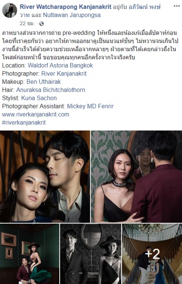 อย่างแจ่ม! หนึ่ง ETC เผยภาพพรีเวดดิ้ง เตรียมควงแฟนสาว เข้าวิวาห์ ปลายปี