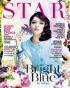 พิ้งกี้ สวย สง่างาม จาก Star Fashion