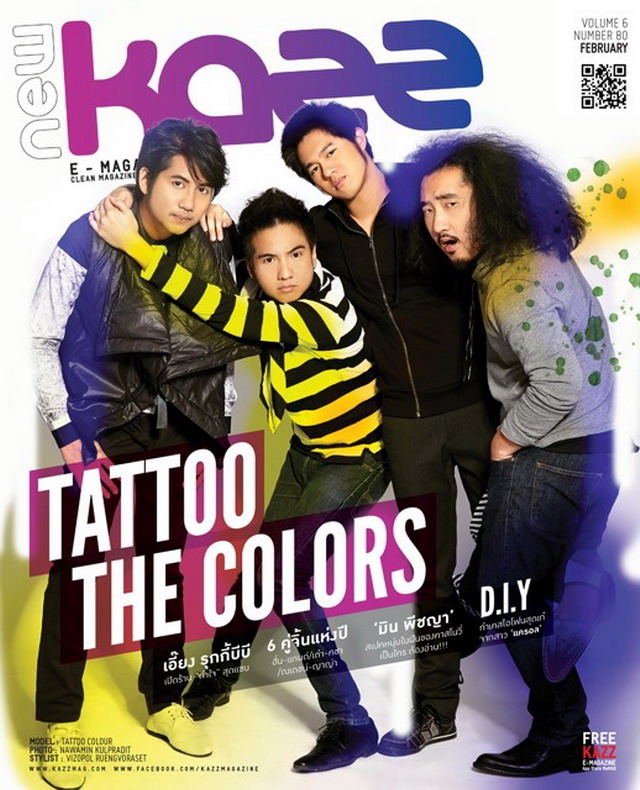 Kazz ฉบับที่ 80 february 2013