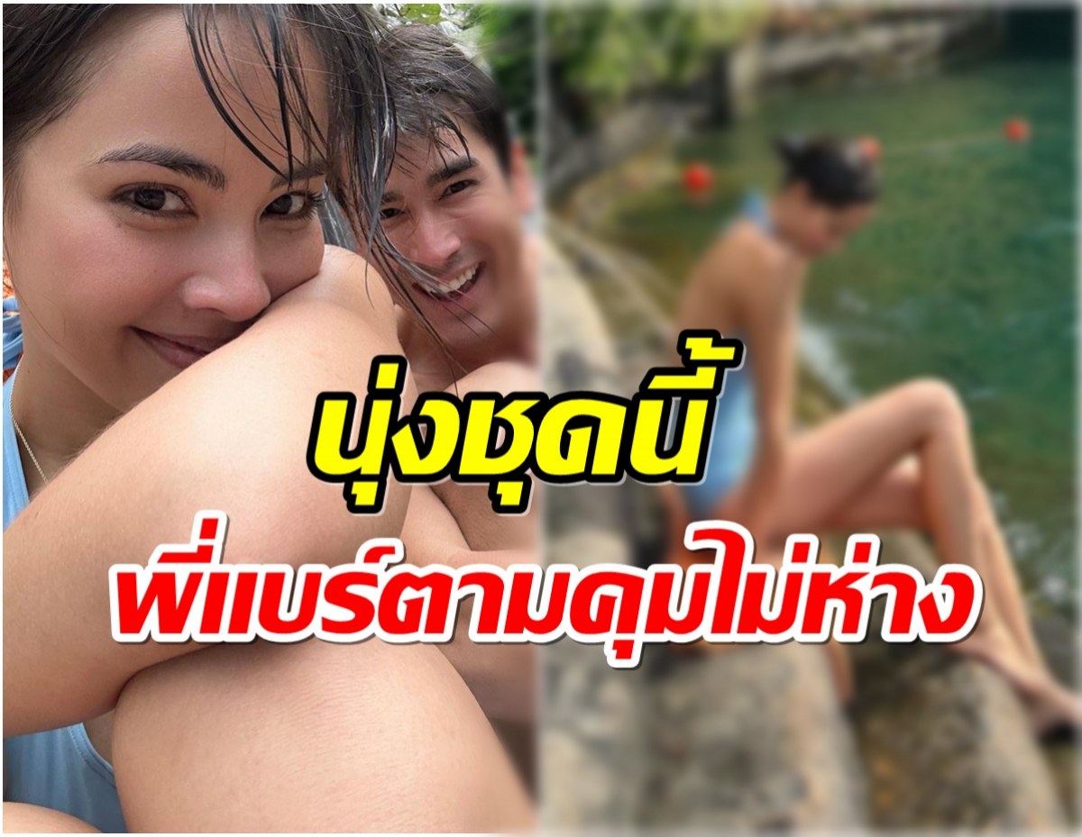 "ณเดชน์ คูกิมิยะ"