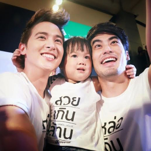 เจมส์ จิรายุ -น้องวันใหม่ 