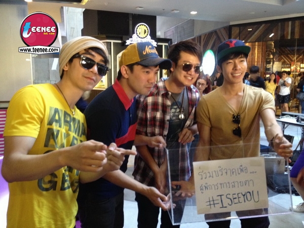 เหล่า AF 4 มารวมตัวทำอะไรกัน