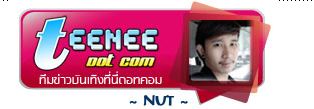 โอ้ววววว !! นิกกี้ พริตตี้เงินล้าน เซ็กซี่ซาบซ่าส์