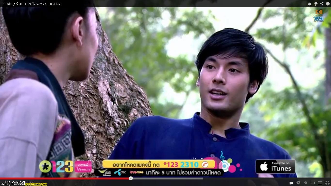 บอม  ธนิน มาดเนี๊ยบ หน้าใส เคราบาง