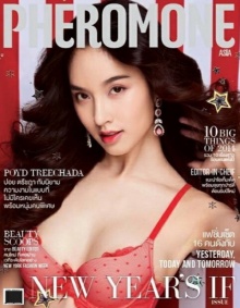 ปอย สวยเป๊ะ! ขึ้นปก Pheromone Asia