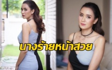 ส่อง!! “เบนซ์ ปุณยาพร” นางเอกสุดดราม่า นางร้ายสุดแซ่บ!!