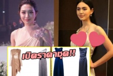  เปิดชุดหรู สาวๆคนดังใส่ไปร่วมงานแต่ง มาร์กี้ ราคาอลังกาลทั้งนั้น!