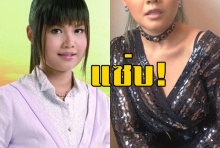 อลังปังเว่อร์!ตั๊กแตน ชลดา ล่าสุดเซ็กซี่ขึ้นจำลุคส์เดิมแทบไม่ได้