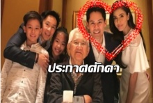 “ศรีริต้า”ประกาศศักดาว่าที่สะใภ้ ร่วมฉลองวันเกิด “คุณพ่อไฮโซกรณ์” ชื่นมื่น