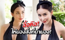 มันใหญ่มาก! ใหม่ สุคนธวา อวดหุ่นแซ่บจัดเต็ม ลั่นอยากให้มองสิ่งที่น่ามอง!!