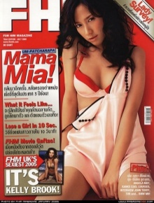 อั้ม FHM covergirl 27 july2005