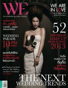 พอลล่า เทเลอร์ สวยสง่า จาก WE